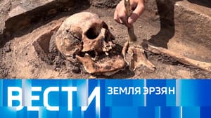 Вести - Эфир от 22.07.2023 (08:00)