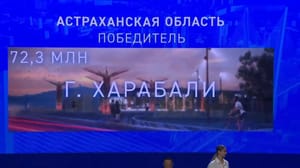 Вести. Астраханская область Проект благоустройства улицы в городе Харабали победил на всероссийском конкурсе
