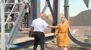 Вести-Курск В Курской области запустили асфальтобетонный завод