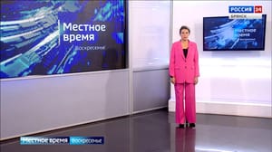 Местное время. Брянск. Воскресенье Эфир от 06.08.2023