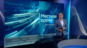 Вести. Приморье "Местное время. Воскресенье": Чрезвычайное лето в Приморье. Два "громких" ареста и один приговор