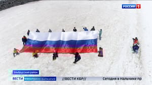 Вести. Кабардино-Балкария На Эльбрусе развернули российский флаг