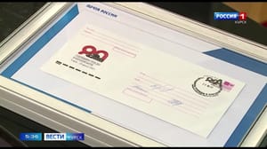 Вести-Курск - В Курске прошла торжественная церемония гашения конвертов к 80-летию Победы в Курской битве