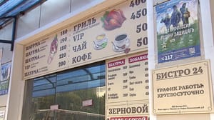 Вести-Москва Опасная шаурмичная, несмотря на антисанитарию, пользовалась популярностью