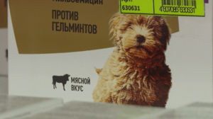 Вести. Красноярск За последний год кратно увеличились продажи лекарств для животных на маркетплейсах