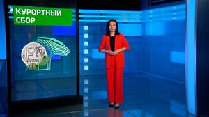 Инструкция Курортный сбор