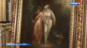 Вести. Хабаровск. Местное время Как картина основателя французского рококо Антуана Ватто оказалась в Хабаровске
