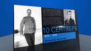 Календарь 10 сентября 2023 года
