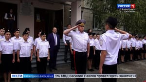 Вести. Кабардино-Балкария Руководитель МВД по КБР Василий Павлов встретился с кадетами