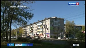 Вести-Биробиджан Сегодня в эфире "Радио России Биробиджан" (6 сентября)
