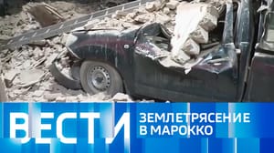 Вести Эфир от 09.09.2023 (11:00)