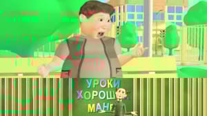 Уроки хороших манер Дарить / Принимать подарки