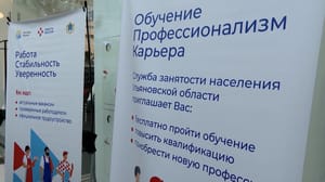Вести Ульяновск - В Ульяновске подвели итоги летнего трудоустройства молодёжи