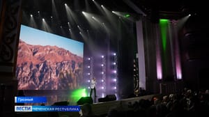 Вести. Чеченская Республика Эфир от 27.09.2023 (21:05)