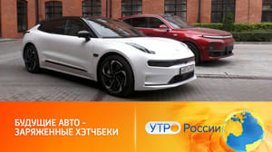 Утро России Преимущества новых хэтчбеков