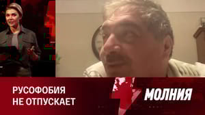 Молния Быкова проверят по статье о дискредитации армии. Эфир от 09.10.2023 (16:55)