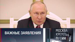 Москва. Кремль. Путин - Переговоры России и Ирака, Международный энергетический форум, саммит СНГ в Киргизии. Эфир от 15.10.2023