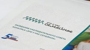 Новости Кириенко озвучил число участников конкурса "Это у нас семейное"