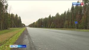 Вести. Карелия - Два города на севере Карелии включили в перечень опорных населенных пунктов Арктики
