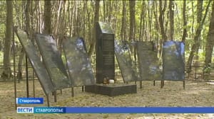 Вести. Ставропольский край Эфир от 18.10.2023 (14:30)