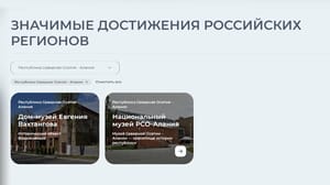 Вести. Аланийы хабæрттæ Цæгат Ирыстон цæттæ кæны дунеон равдыст-форум "Россия"-мæ