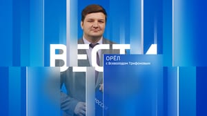 Вести. Орел Эфир от 1.11.2023 (21:05)