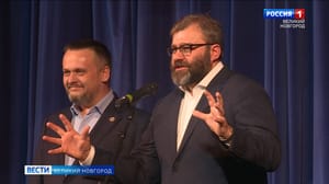 Вести. Великий Новгород Эфир от 06.11.2023 (21:05)