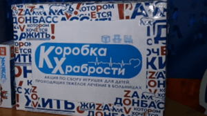 Вести. Донецк Эфир от 16.11.2023 (09:00)