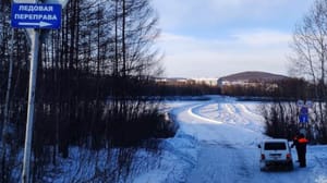 Вести – Амурская область В Приамурье открылась первая ледовая переправа