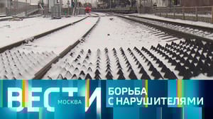 Вести-Москва Эфир от 23.11.2023 (14:30)