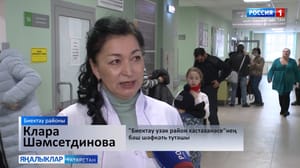 Яңалыклар Яңалыклар (19.12.2023)