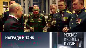 Москва. Кремль. Путин - Президента восхитила просьба Героя России