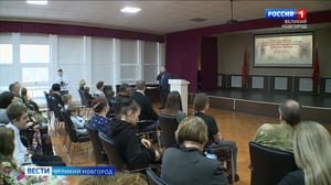 Вести. Великий Новгород Новгородская поисковая эспедиция "Долина" подвела итоги года