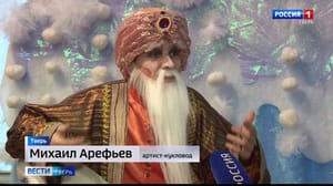 Вести. Тверь Эфир от 02.01.2024 (14:30)