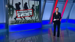 Вести с Алексеем Казаковым - Украинская мобилизация пришла и в Польшу