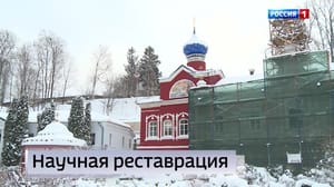 Вести. Псков - Эфир от 11.01.2024 (21:05)