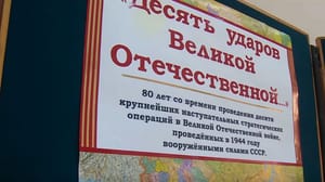 Вести. Кабардино-Балкария В Нальчике открылась выставка "Десять ударов Великой Отечественной"