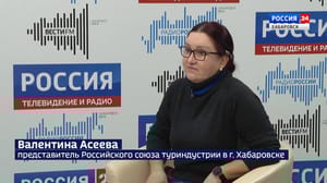 Вести. Хабаровск. Интервью Жители края планируют отпуск в жарких странах: новые рейсы, цены и другие особенности летнего отдыха