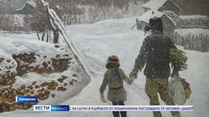 Вести-Кузбасс Эфир от 01.02.2024 (09:00)