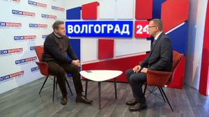 Интервью. Волгоград Профессии будущего. Валентин Дзедик. Эфир от 07.02.2024