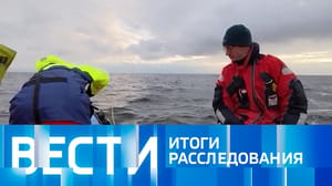 Вести - Эфир от 07.02.2024 (16:00)