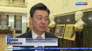 Яңалыклар Яңалыклар (21.02.2024)