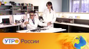 Утро России Эфир от 27.02.2024