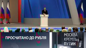 Москва. Кремль. Путин Силуанов и Матвиенко прокомментировали проекты президентского Послания