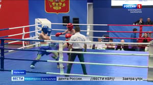 Вести. Кабардино-Балкария В Нальчике открылись чемпионат и первенство СКФО по кикбоксингу