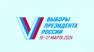 Вести. Красноярск В Центре общественного наблюдения подвели итоги работы на президентских выборах