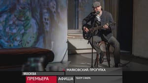 Афиша 30 марта 2024 года