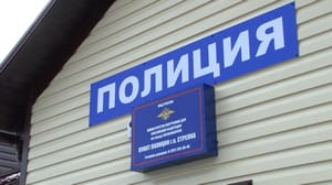 Вести. Дежурная часть В Красноярском крае построили новый административно-жилой комплекс
