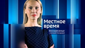 Вести Сочи Эфир от 31.03.2024 (08:00)