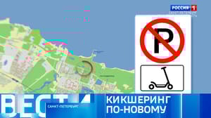 Вести. Санкт-Петербург Эфир от 01.04.2024 (14:30)